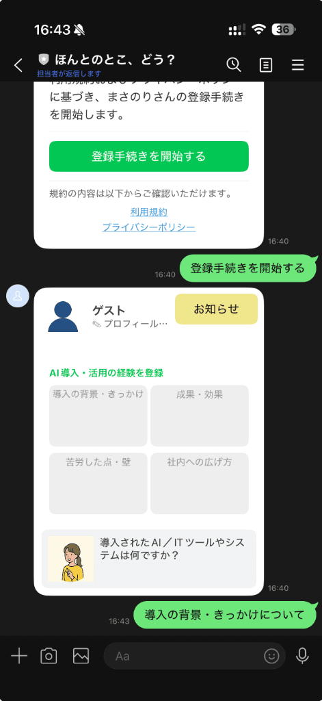 Experience illustration